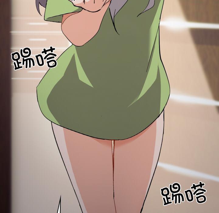 83P - 家人之间这样不好吧？