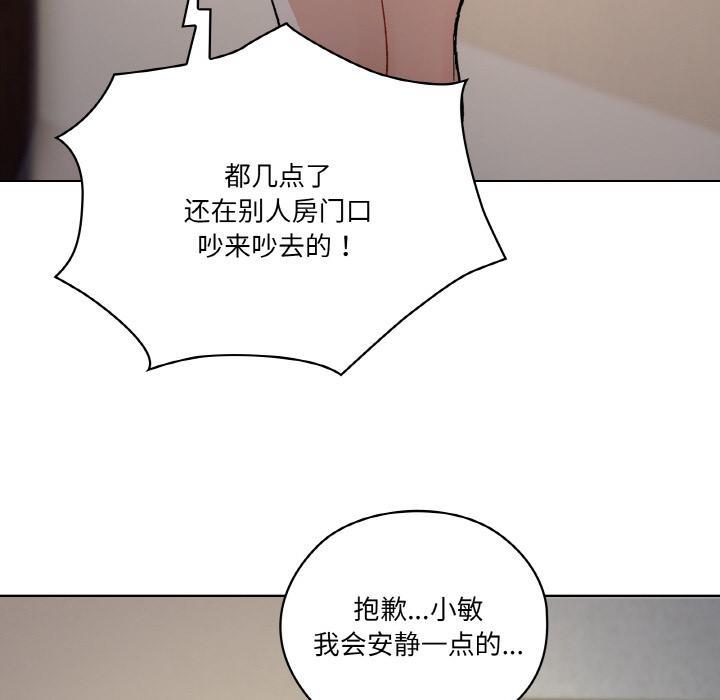84P - 家人之间这样不好吧？