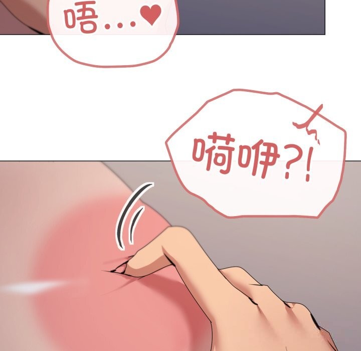 86P - 家人之间这样不好吧？