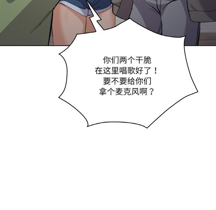 86P - 家人之间这样不好吧？