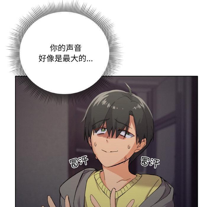 87P - 家人之间这样不好吧？