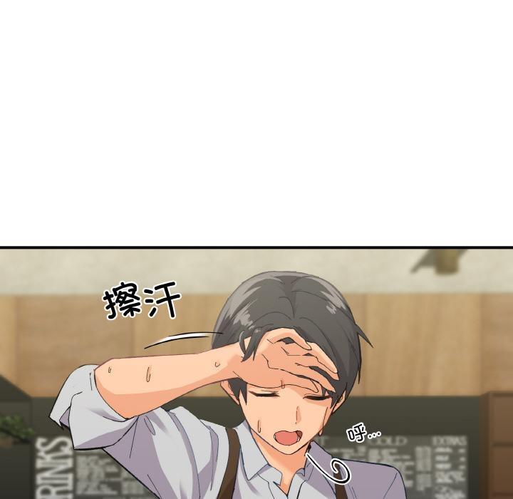 8P - 家人之间这样不好吧？