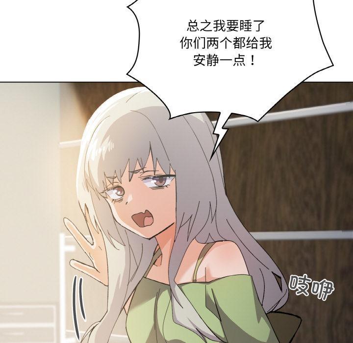 90P - 家人之间这样不好吧？