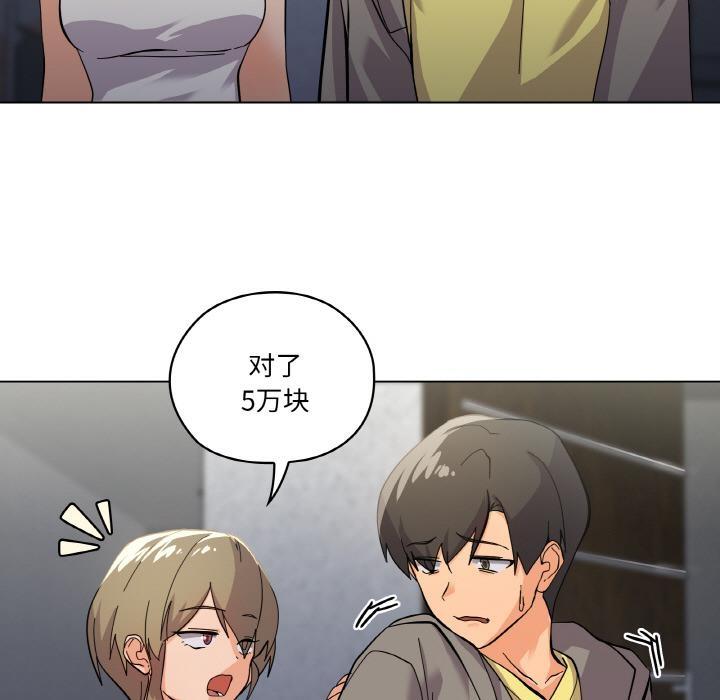 95P - 家人之间这样不好吧？