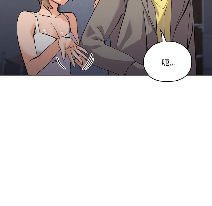96P - 家人之间这样不好吧？