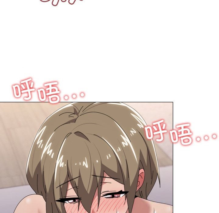 96P - 家人之间这样不好吧？