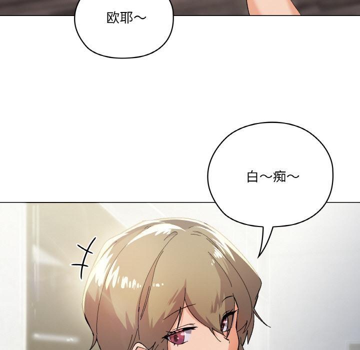 98P - 家人之间这样不好吧？