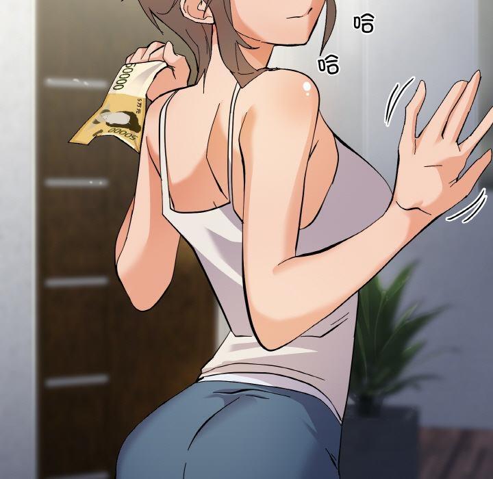99P - 家人之间这样不好吧？