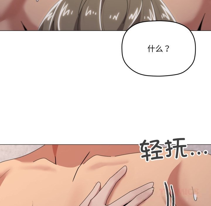 99P - 家人之间这样不好吧？