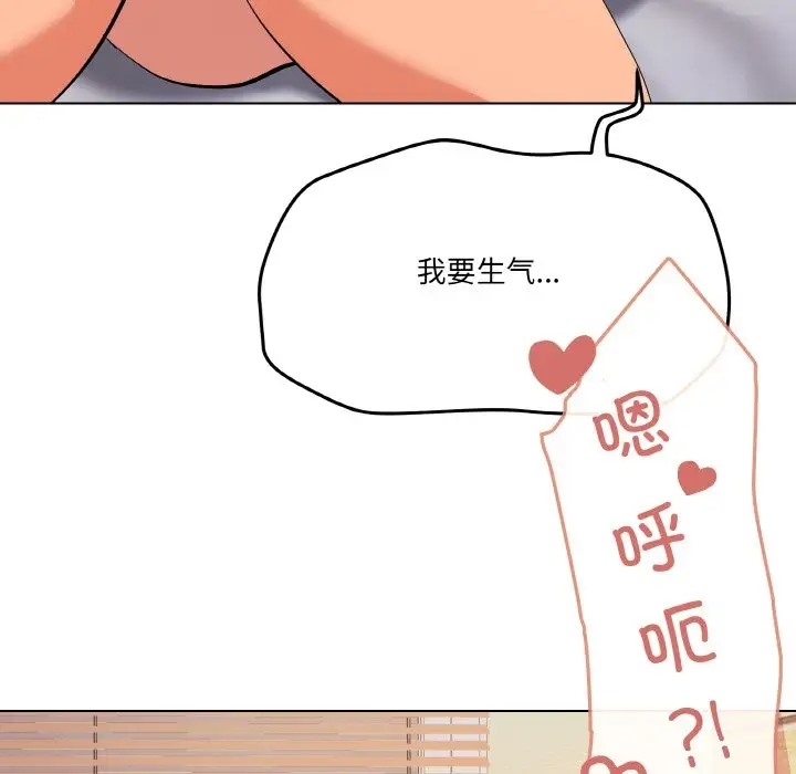 100P - 家人之间这样不好吧？