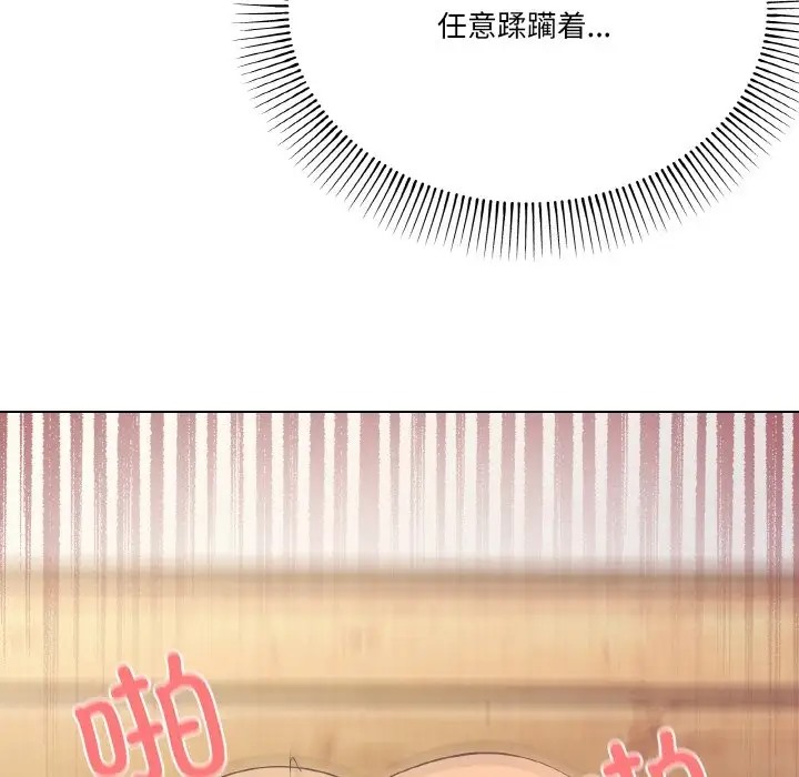 113P - 家人之间这样不好吧？