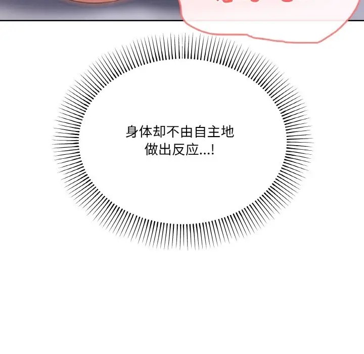 115P - 家人之间这样不好吧？