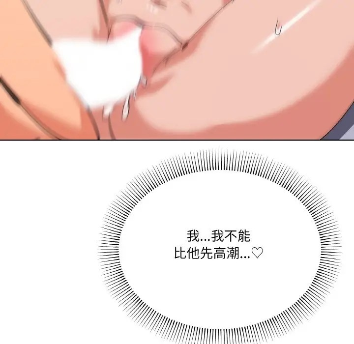 117P - 家人之间这样不好吧？