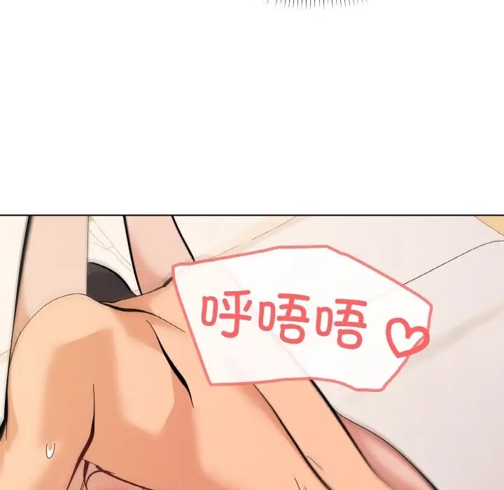 118P - 家人之间这样不好吧？