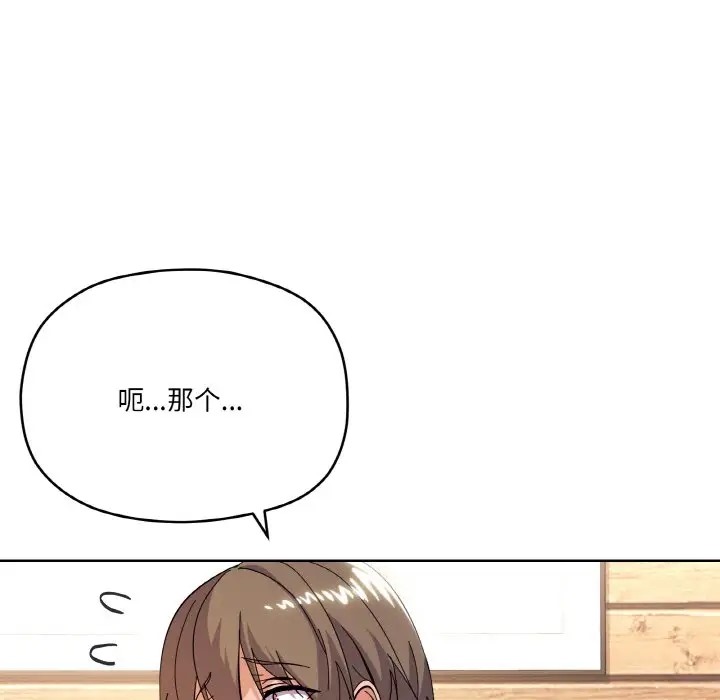 11P - 家人之间这样不好吧？