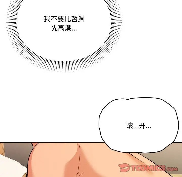 120P - 家人之间这样不好吧？
