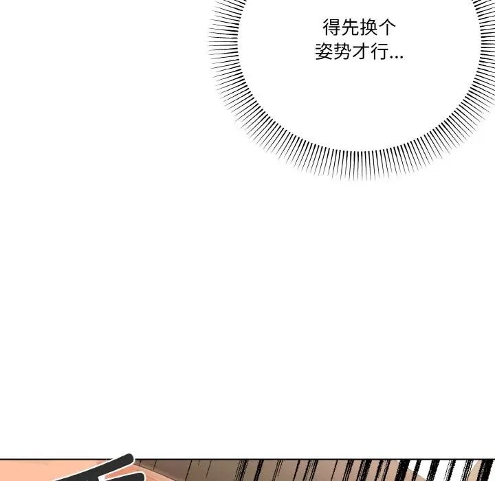 122P - 家人之间这样不好吧？
