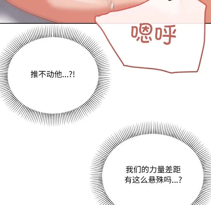 124P - 家人之间这样不好吧？