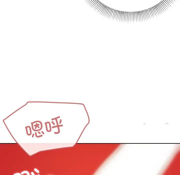 125P - 家人之间这样不好吧？