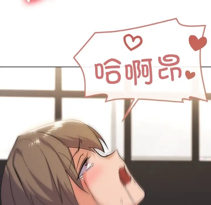 127P - 家人之间这样不好吧？
