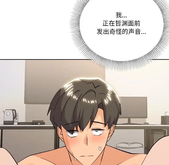 130P - 家人之间这样不好吧？