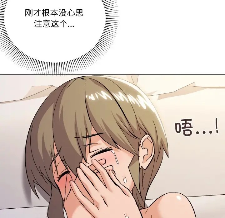 132P - 家人之间这样不好吧？