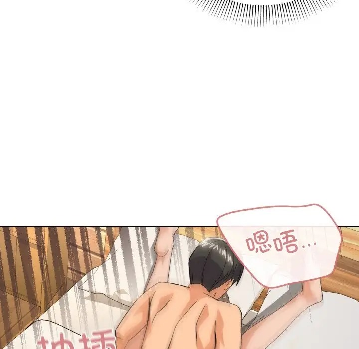 134P - 家人之间这样不好吧？