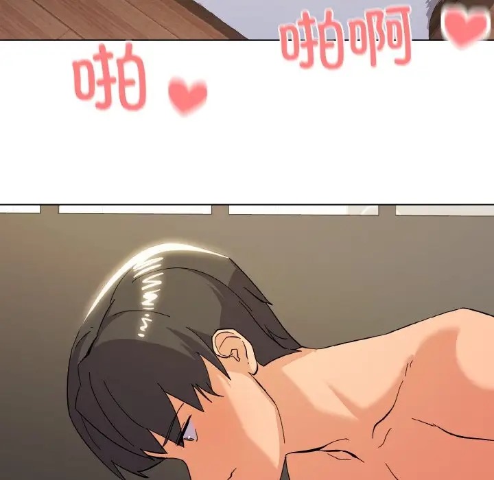 137P - 家人之间这样不好吧？