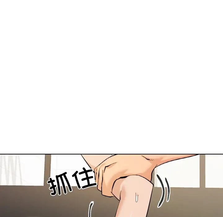 142P - 家人之间这样不好吧？