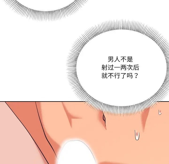15P - 家人之间这样不好吧？