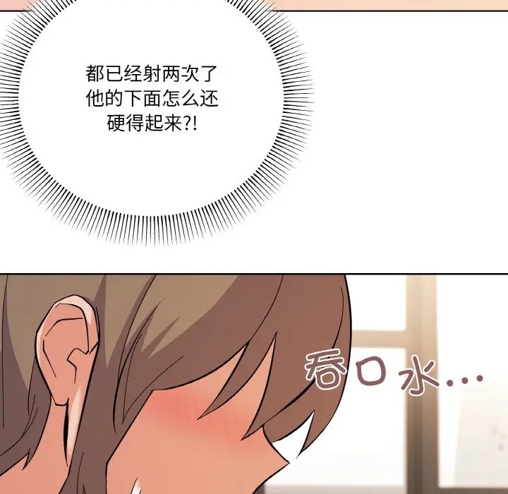 17P - 家人之间这样不好吧？