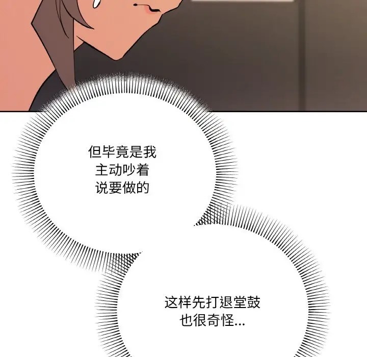 18P - 家人之间这样不好吧？