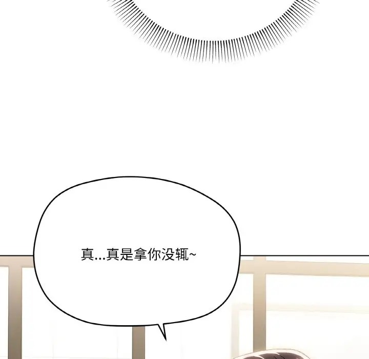 19P - 家人之间这样不好吧？