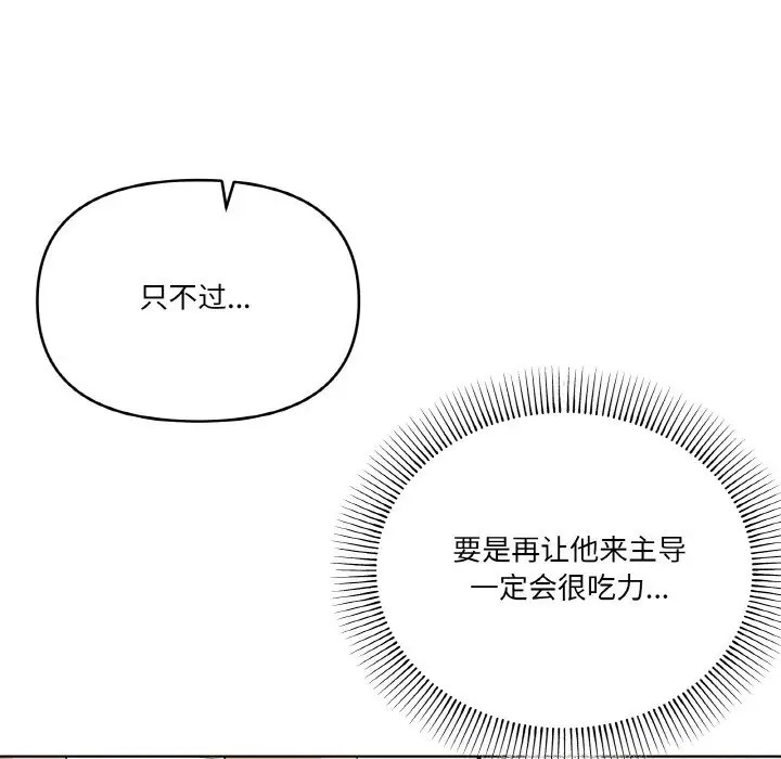 22P - 家人之间这样不好吧？