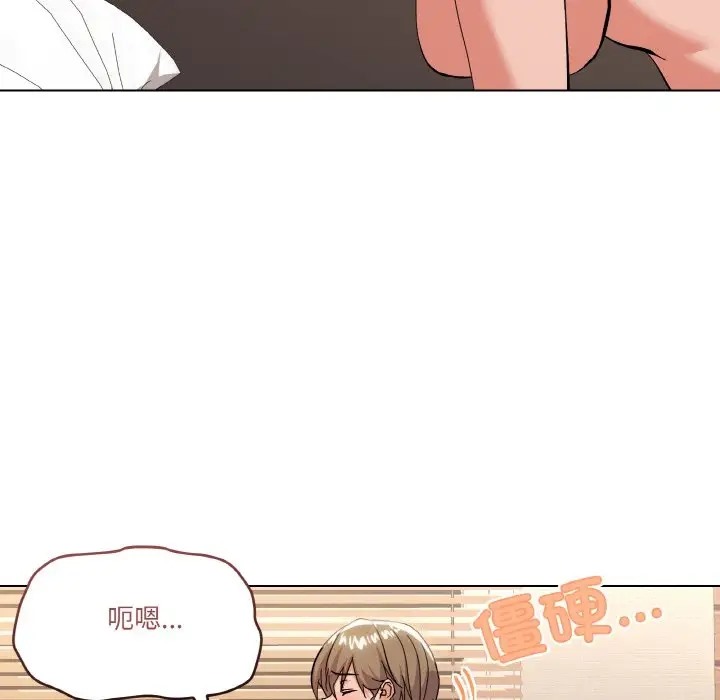 41P - 家人之间这样不好吧？