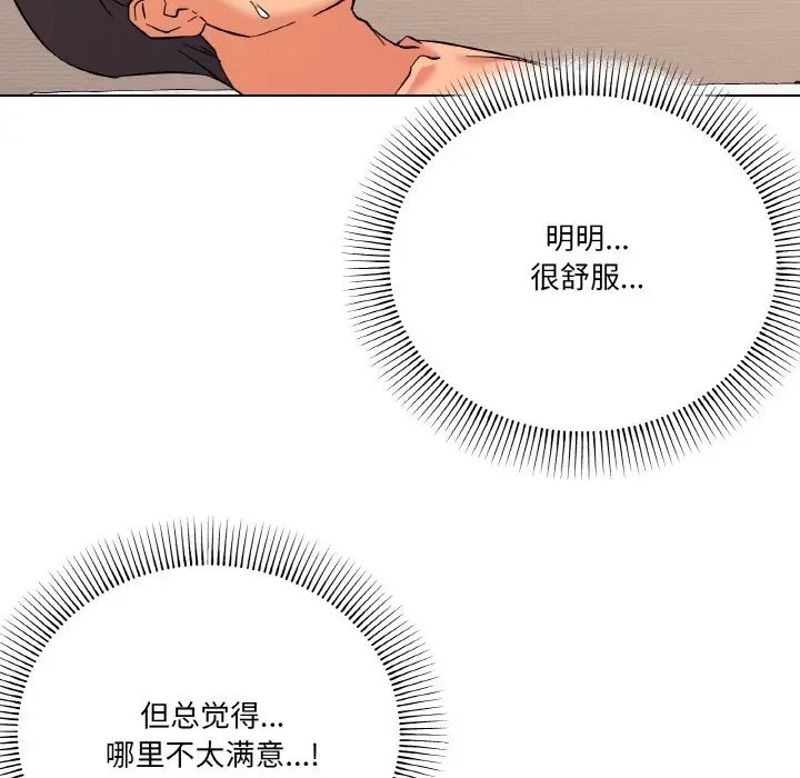 46P - 家人之间这样不好吧？