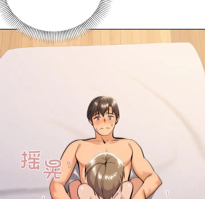 47P - 家人之间这样不好吧？