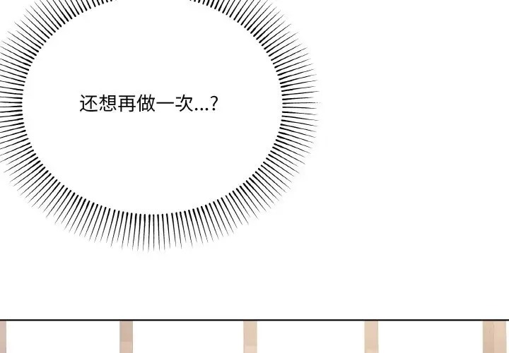 4P - 家人之间这样不好吧？