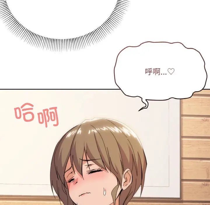 49P - 家人之间这样不好吧？