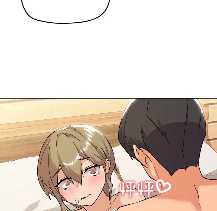 58P - 家人之间这样不好吧？