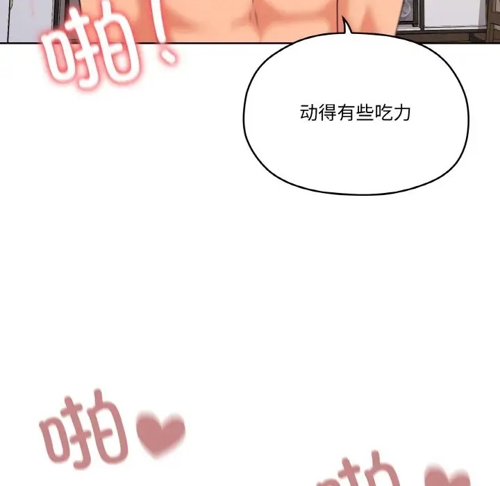 68P - 家人之间这样不好吧？