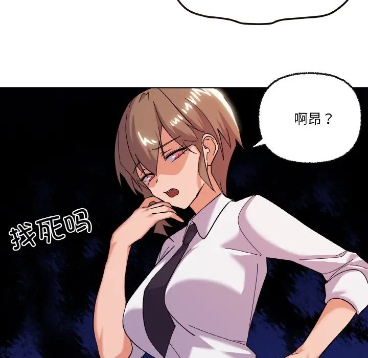 71P - 家人之间这样不好吧？