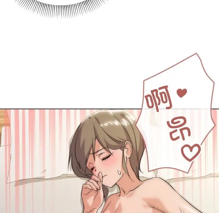 73P - 家人之间这样不好吧？