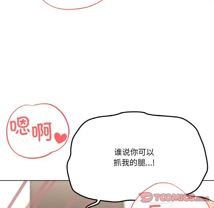84P - 家人之间这样不好吧？