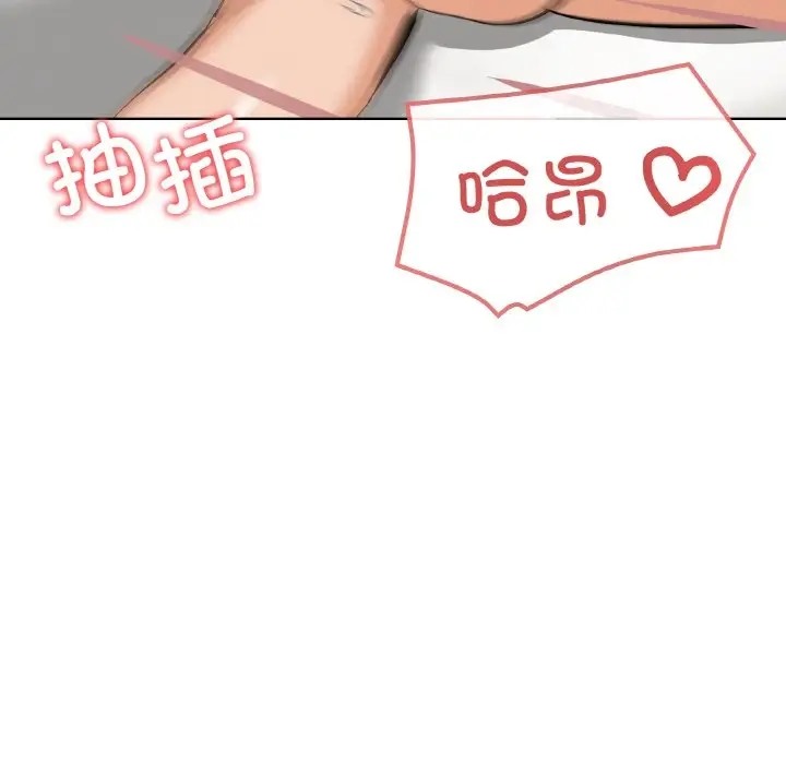 86P - 家人之间这样不好吧？