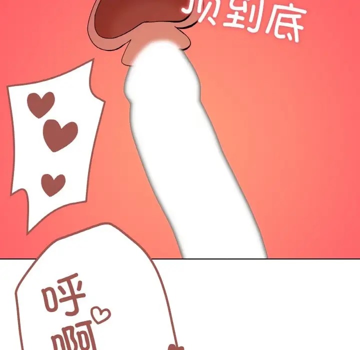 89P - 家人之间这样不好吧？