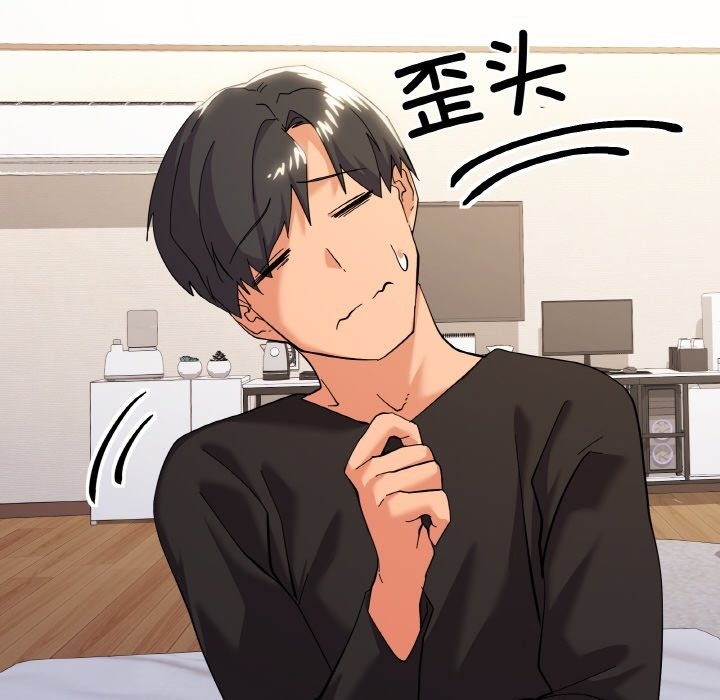 103P - 家人之间这样不好吧？
