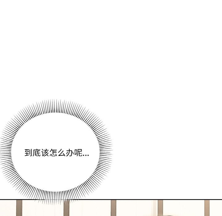 105P - 家人之间这样不好吧？