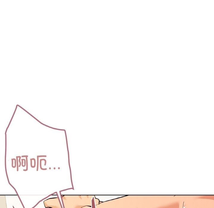 10P - 家人之间这样不好吧？