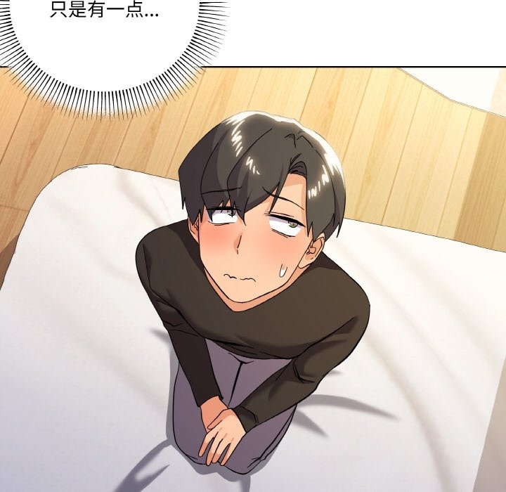 115P - 家人之间这样不好吧？